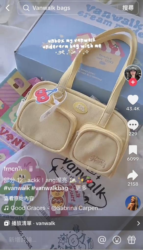 双十二过后,谁在领跑东南亚的跨境电商?(图3) 双十二过后,谁在领跑东南亚的跨境电商?(图3)