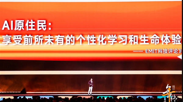 吴晓波:联想是被污名化最严重的企业 没有柳传志就不会有今天中国的电脑