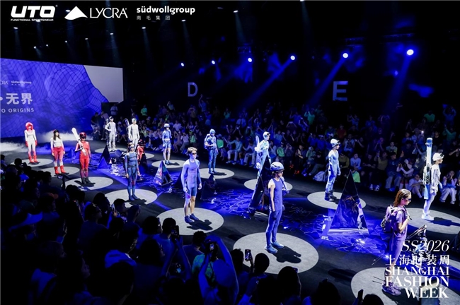 从赛场到秀场:UTO悠途上海时装周首秀开启“户外贴身第一层”无界新篇(图3) 从赛场到秀场:UTO悠途上海时装周首秀开启“户外贴身第一层”无界新篇(图3)