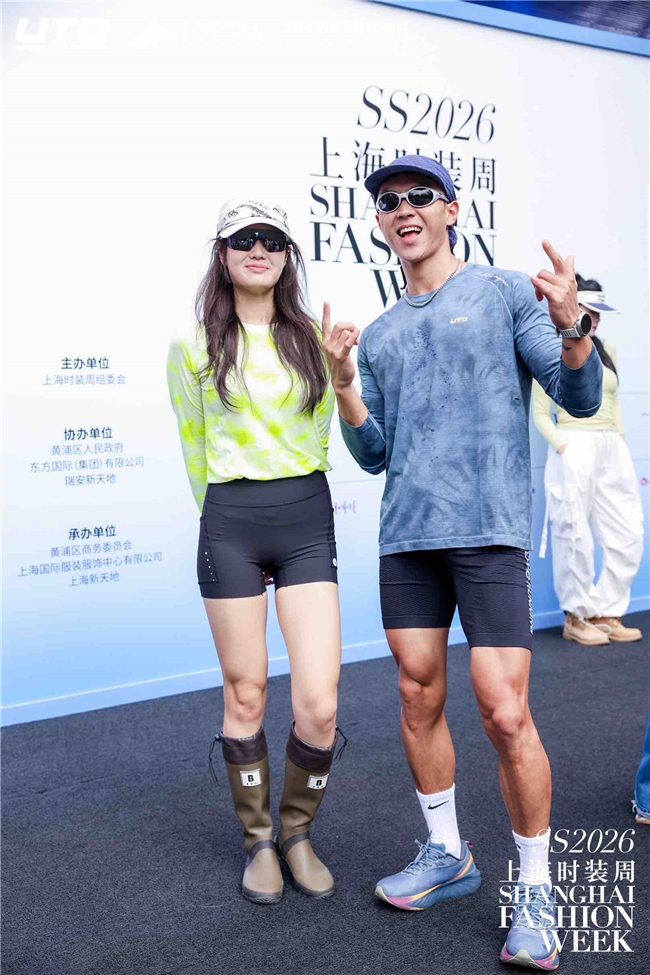 从赛场到秀场:UTO悠途上海时装周首秀开启“户外贴身第一层”无界新篇(图5) 从赛场到秀场:UTO悠途上海时装周首秀开启“户外贴身第一层”无界新篇(图5)